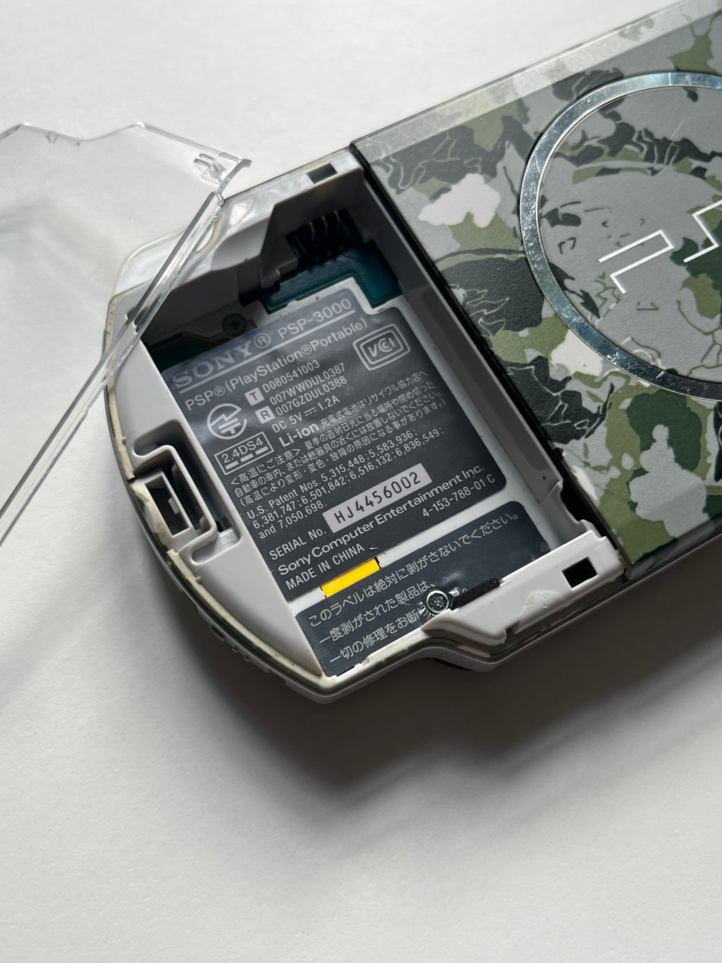 PSP 3000 Metal Gear Solid Edition