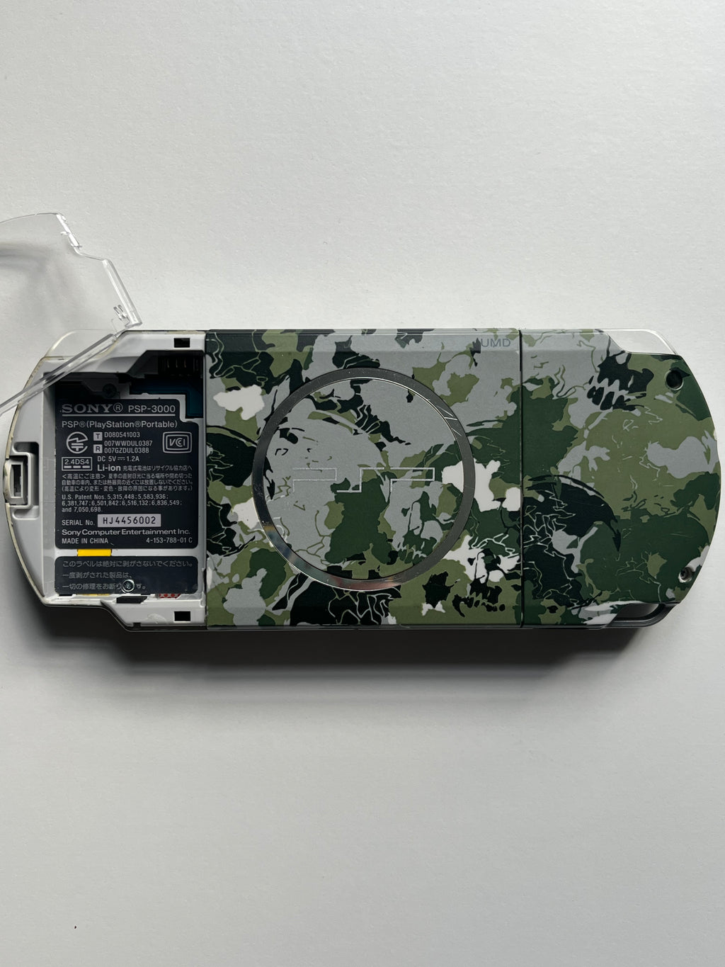 PSP 3000 Metal Gear Solid Edition