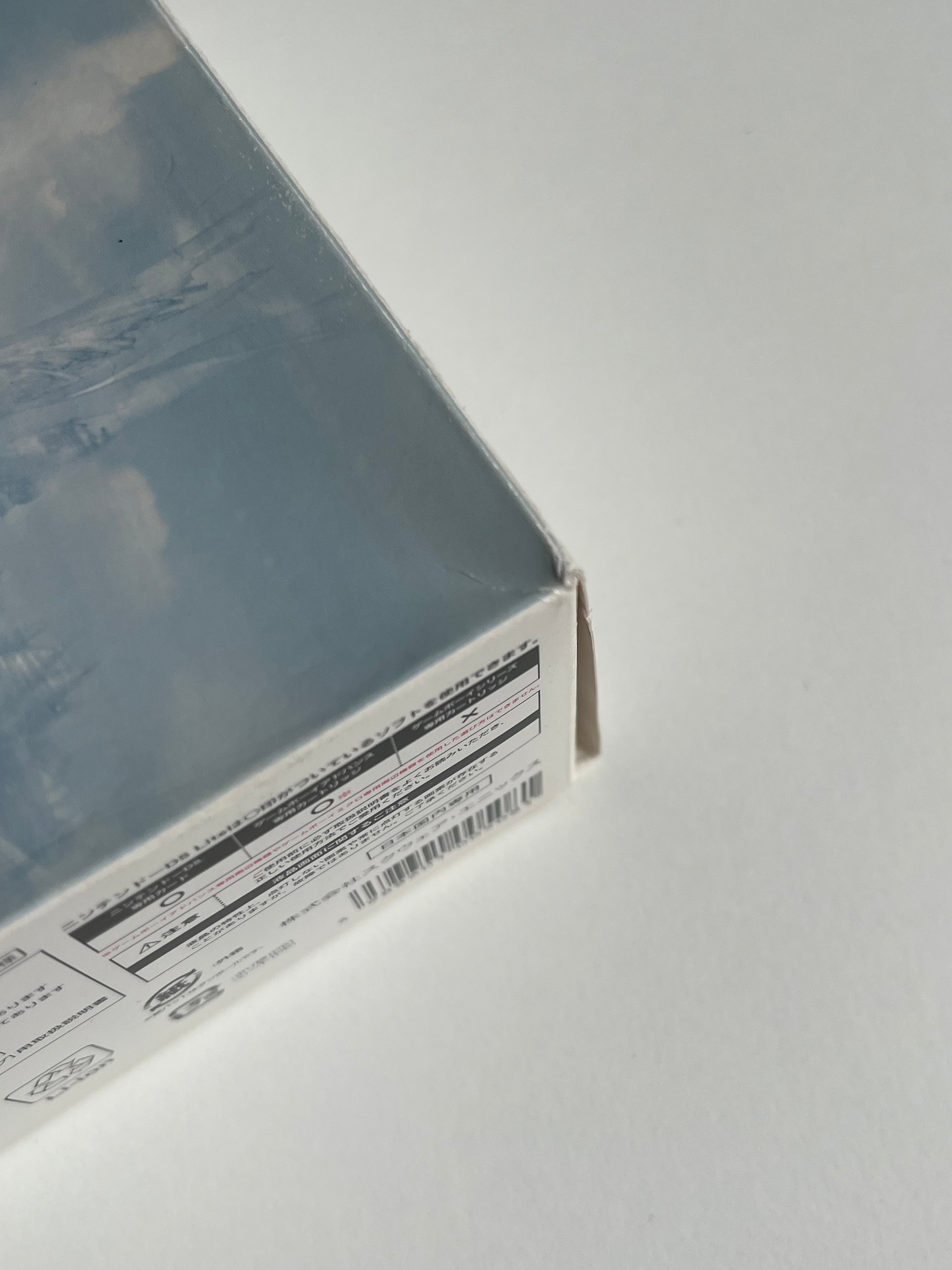 Nintendo DS lite Final Fantasy XII Revenant Wing Special Edition