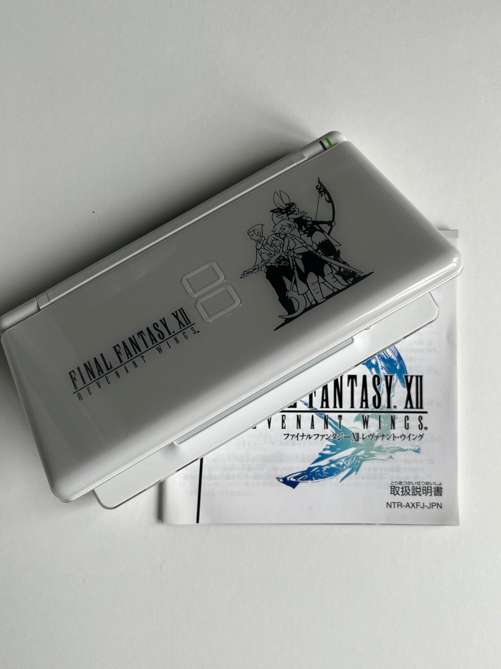 Nintendo DS lite Final Fantasy XII Revenant Wing Special Edition