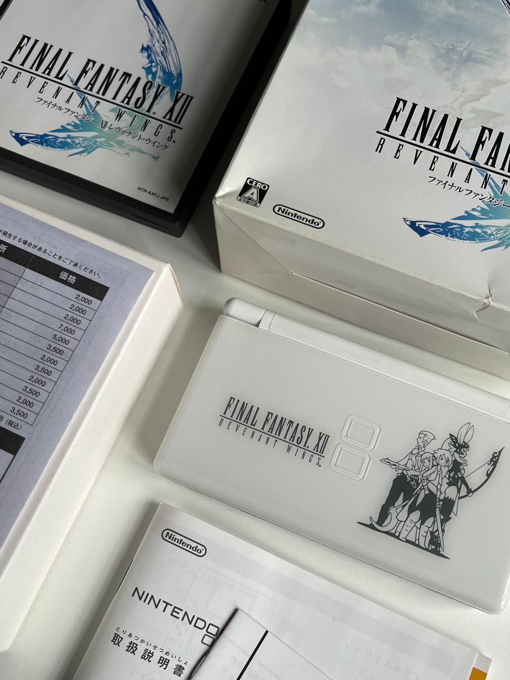 Nintendo DS lite Final Fantasy XII Revenant Wing Special Edition